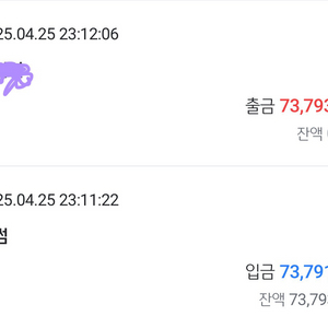 공짜로 돈 7만원 받는법 / 진짜 쉬워용