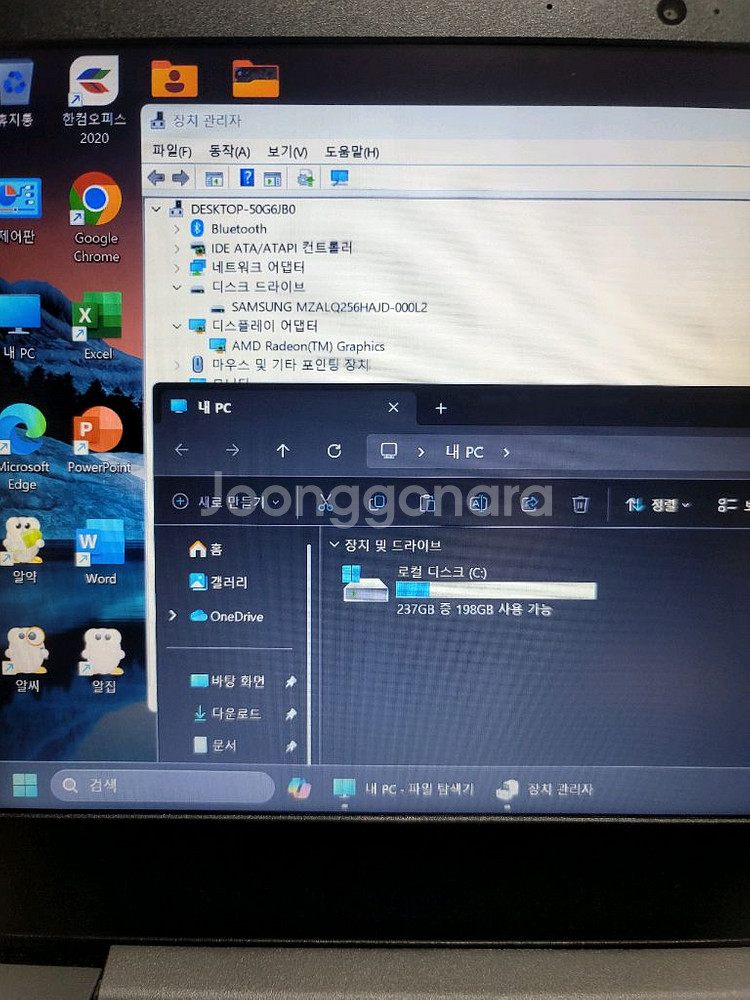 레노버노트북 Ryzen5 4500U--4