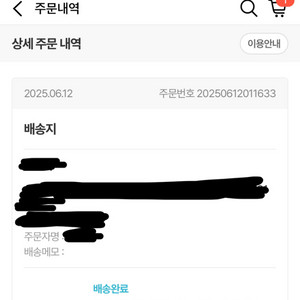 거의새상품 프레데릭말 제라늄뿌르무슈 50ml+엉빠썽