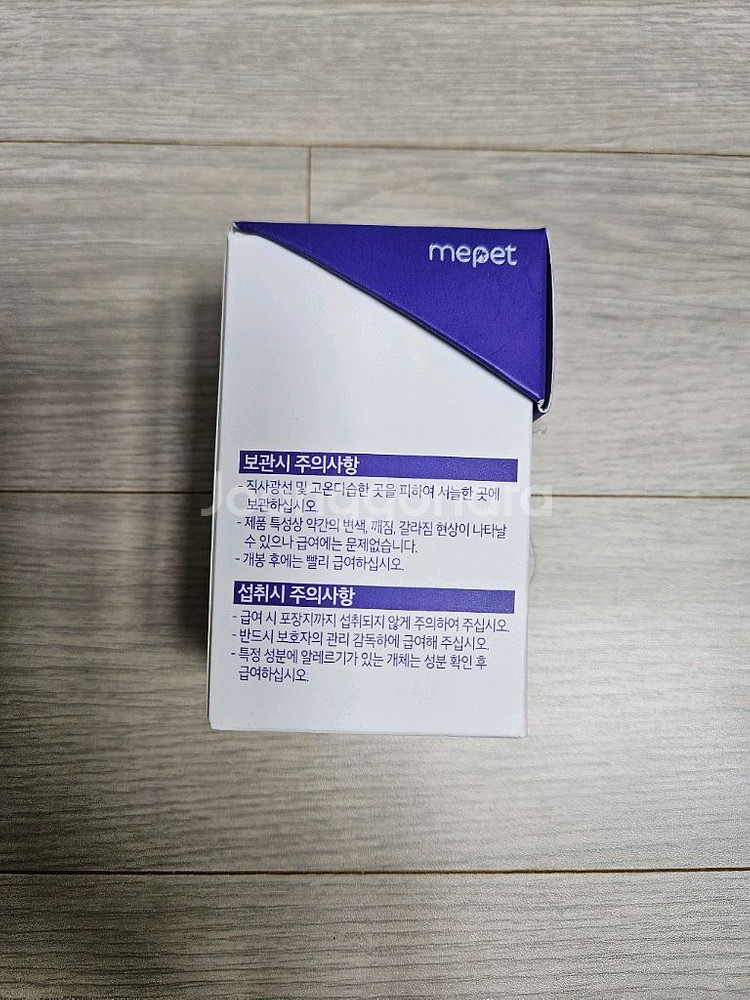 낼름 눈건강,(루테인).강아지 눈 영양제.강아지 백내장--3