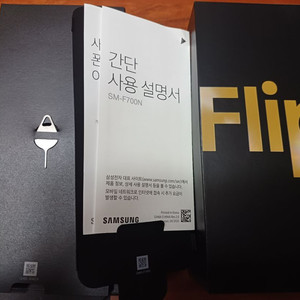 갤럭시박스 갤럭시S20 Z플립1 노트10 A21s S7