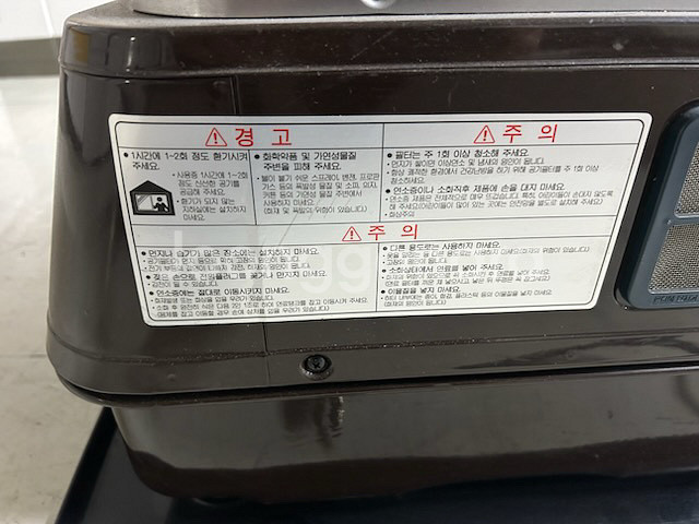 파세코 로타리 히터 석유난로 캠핑 (P-15000F)--5