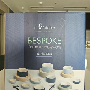 Su:table BESPOKE 4인 식기 새상품