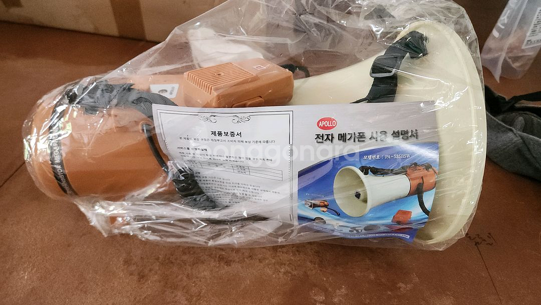 아폴로 PA-535 전자 메가폰 박스 새제품--2