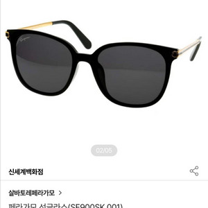 페라가모 선글라스 sf900sk 001