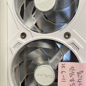 갤럭시 5070ti 화이트 ex
