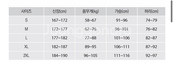 스킨스쿠버 바디글로브 pro3 남자 전신슈트--9