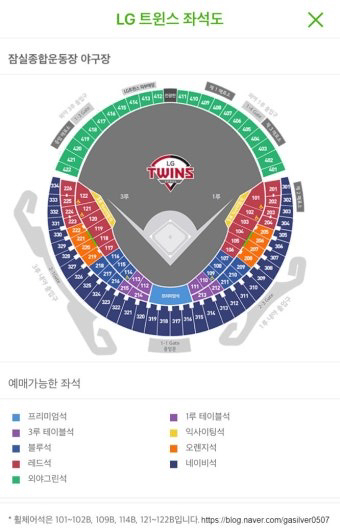 6/18 수 LG vs NC 314블록 24열 2연석--0