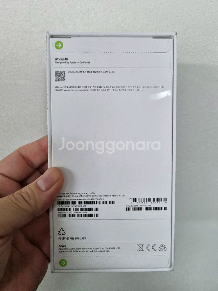 아이폰16 블랙 128GB 자급제 미개봉--1
