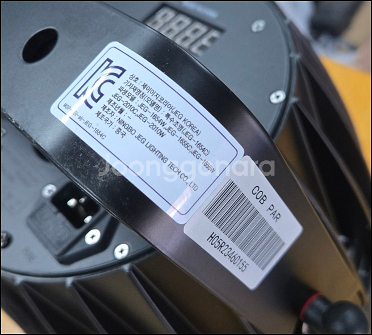 JEG-2010C 중고 COB 파라이트 (RGBW)--0