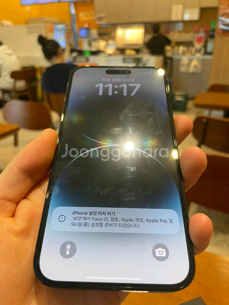 아이펀14프로맥스팝니다--0