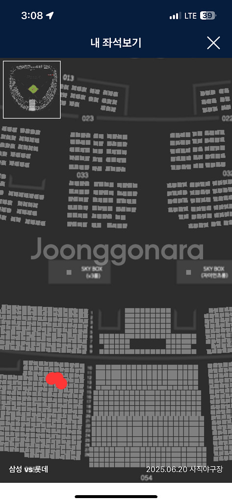 6/20일 롯데,삼성 사직야구장 경기 판매--0