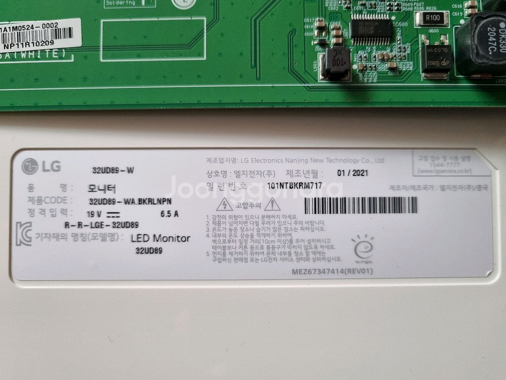 LG 4K모니터 32UD89-W (메인보드 부품용)--2