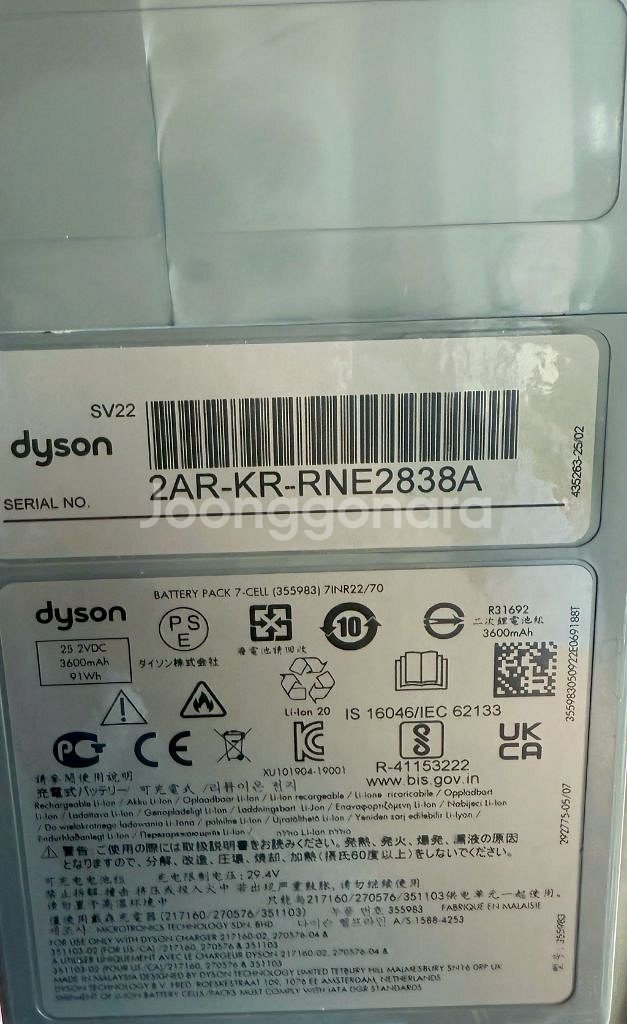 다이슨 V15 디텍트 (SV22)--3