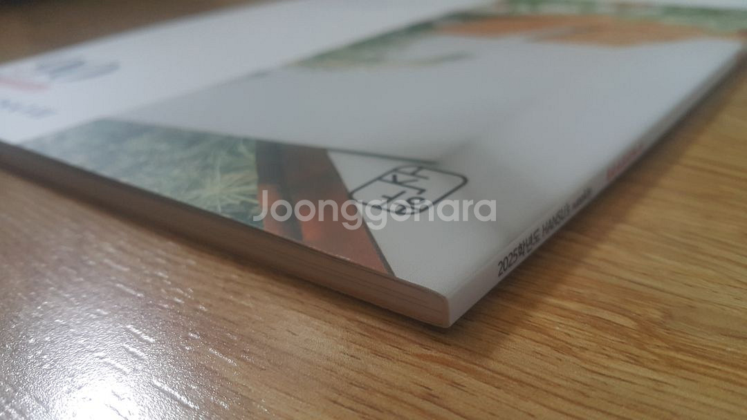 수능 한수 국어 한주 시즌4 06 OFF--2