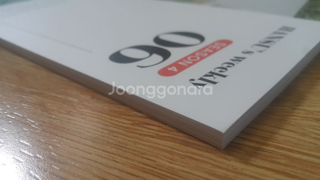 수능 한수 국어 한주 시즌4 06 OFF--5