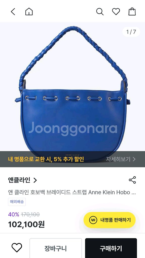 앤클라인 여성가방--0