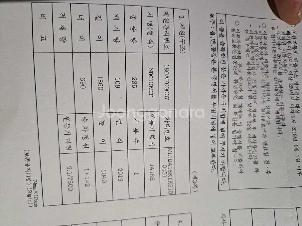 슈퍼커브110--8