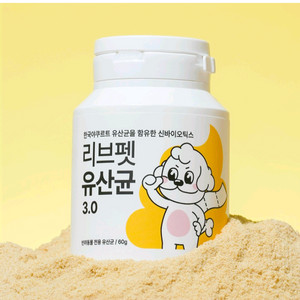 리브펫 유산균