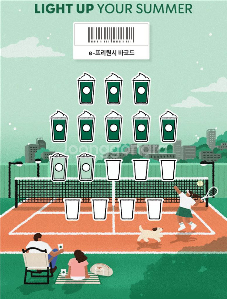 스타벅스 프리퀀시 미션3개->일반6개 교환 원해요.--0