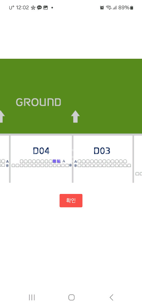 6월17일 키움vsSSG 고척 RD석 D04구역 2연석--0