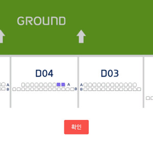 6월17일 키움vsSSG 고척 RD석 D04구역 2연석