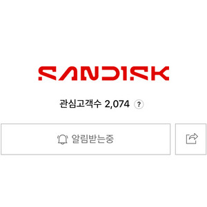 한솥도시락 쿠폰 6000원권