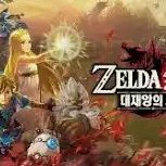 젤다 무쌍 <> 젤다 스카이소드 교환 구합니다.