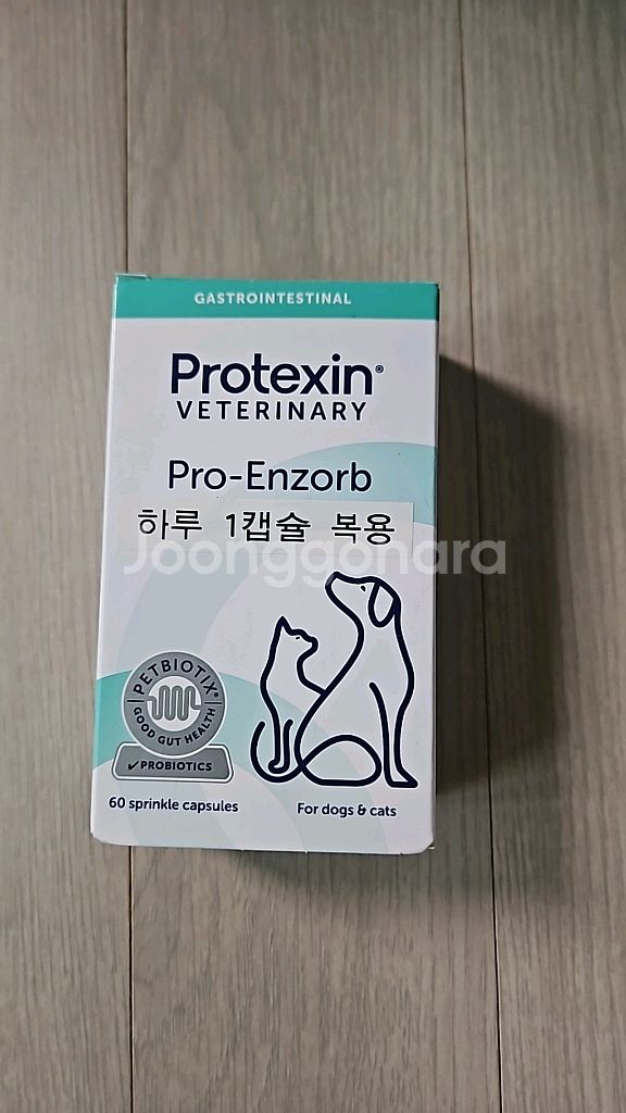 프로엔조브 강아지 고양이 췌장 위장 건강 영양제--0