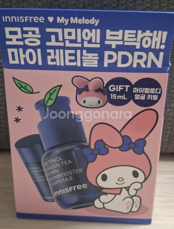 이니스프리 레티놀 PDRN 앰플 새상품--0