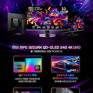 MSI MPG 321URX QD-OLED 240 4K