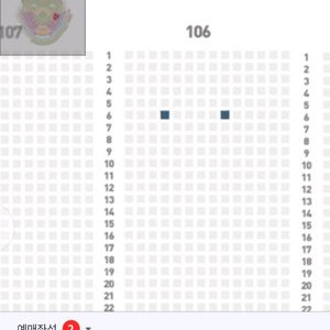 6/13 오늘 한화 vs LG 야구 카스존 106구역