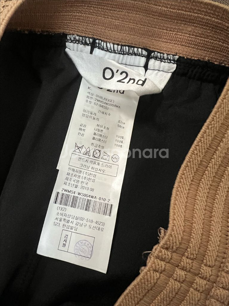 한섬 오즈세컨 시스루 레이스 스커트 도트 샤 롱치마--9