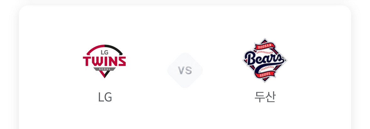 6/20, 21 LG vs 두산 3루--0