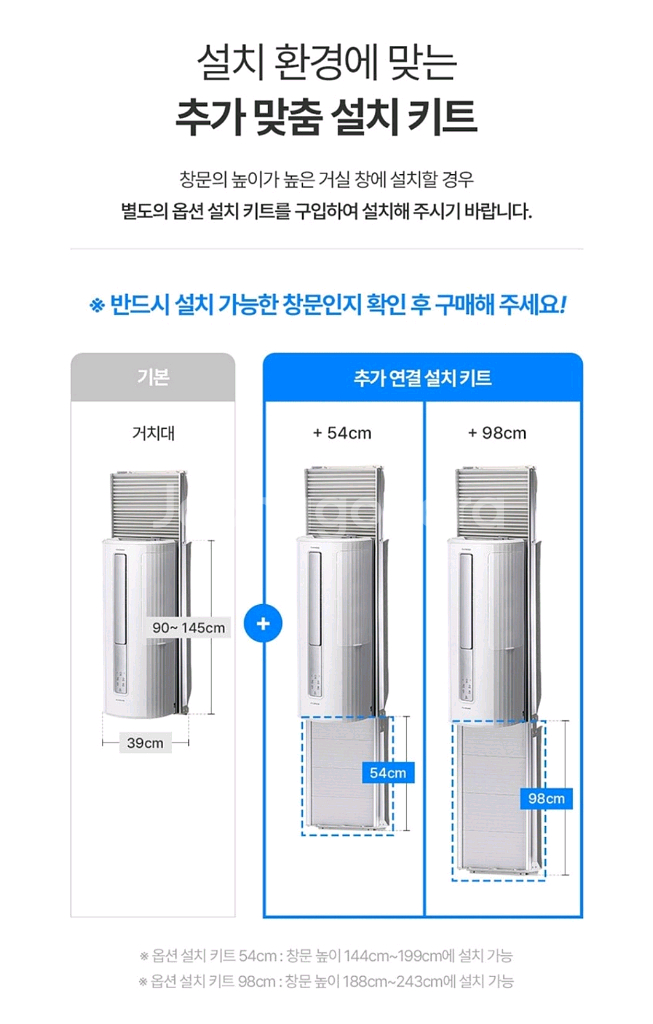 [새제품, 방문설치] 쿠쿠 창문형 에어컨--7