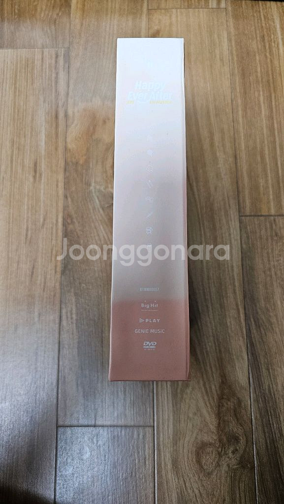 방탄 해비에버에프터 택포--3