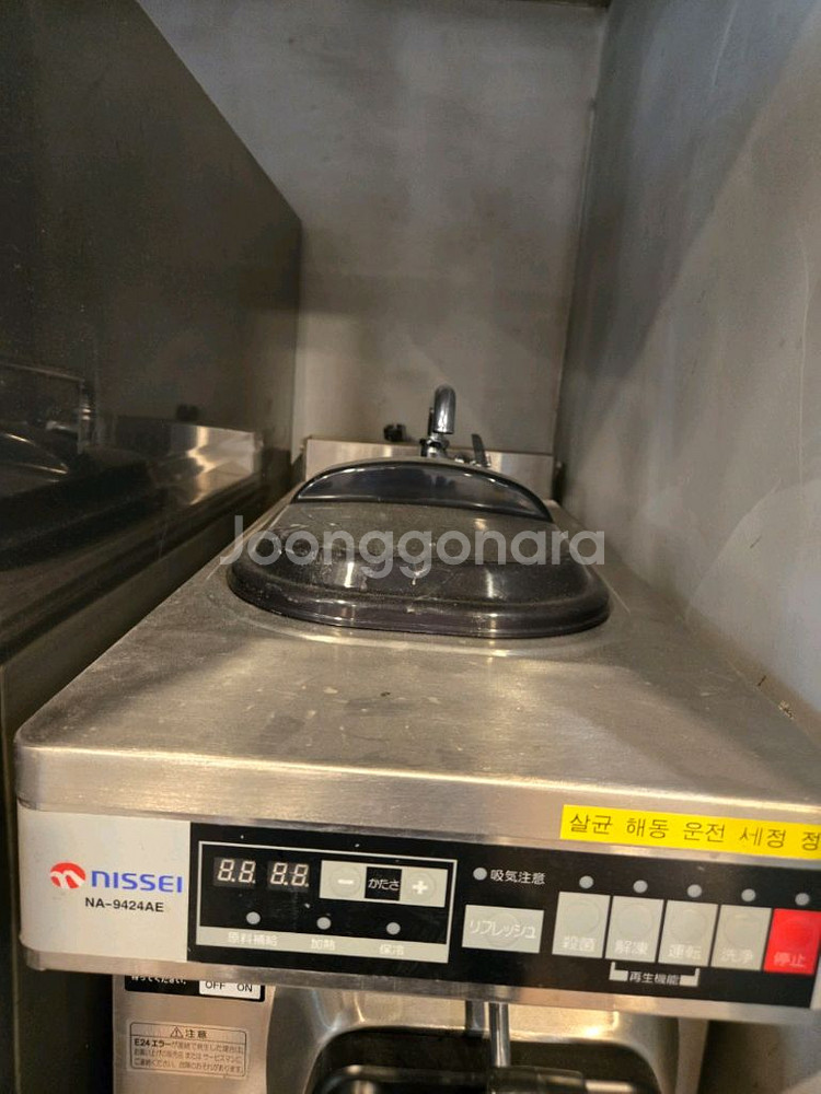 닛세이 9424AE 아이스크림기계 급처합니다--1