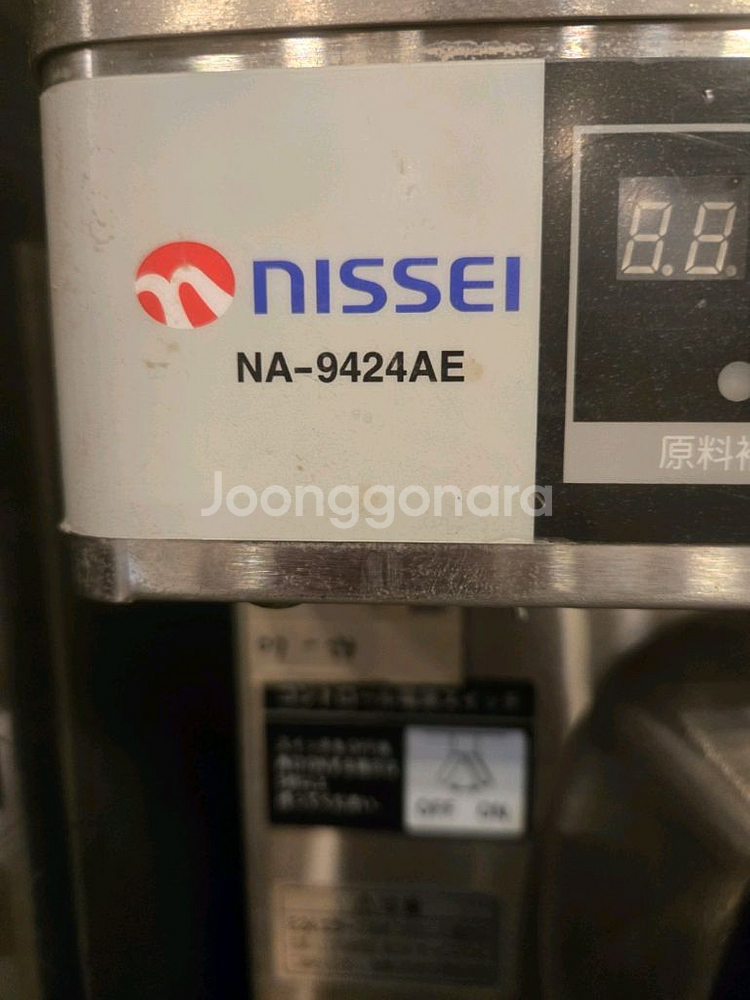 닛세이 9424AE 아이스크림기계 급처합니다--3