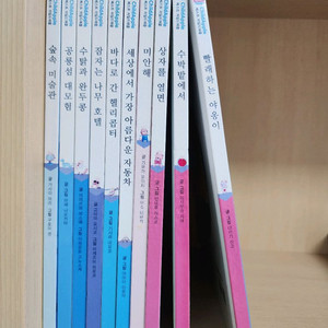 세이펜 버전 베스트차일드애플 10권
