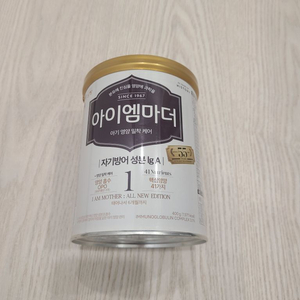 아이엠마더 1단계 분유 400
