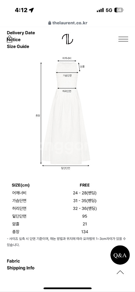 더로랑 스모크 맥시 드레스 (길이수선 / 새상품 )--1