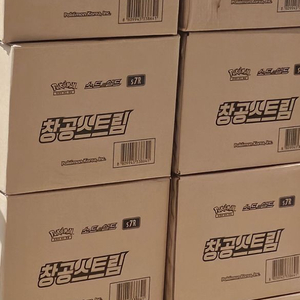포켓몬카드 내일출시 로켓단박스 판매합니다