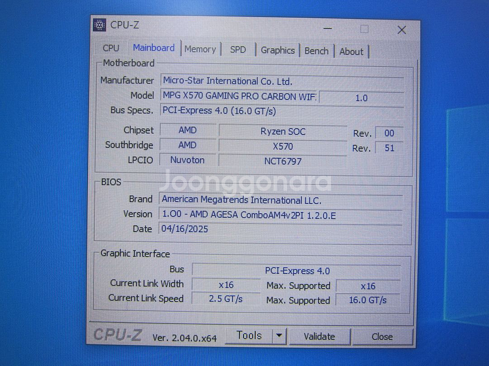 MSI MPG X570 게이밍 프로 카본 WiFi--2