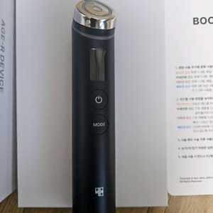 메디큐브 Age-R 에이지알 부스터 프로 ME BPRO