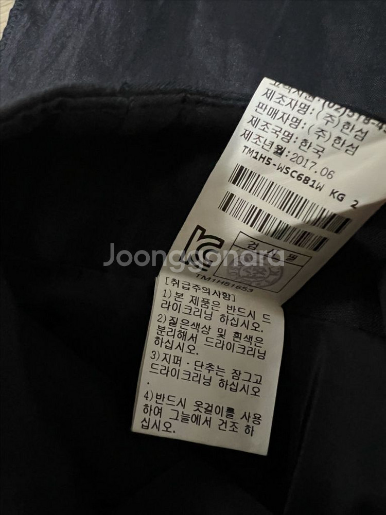 한섬 타임 TIME 린넨 언발 스커트 펜슬 롱치마--9
