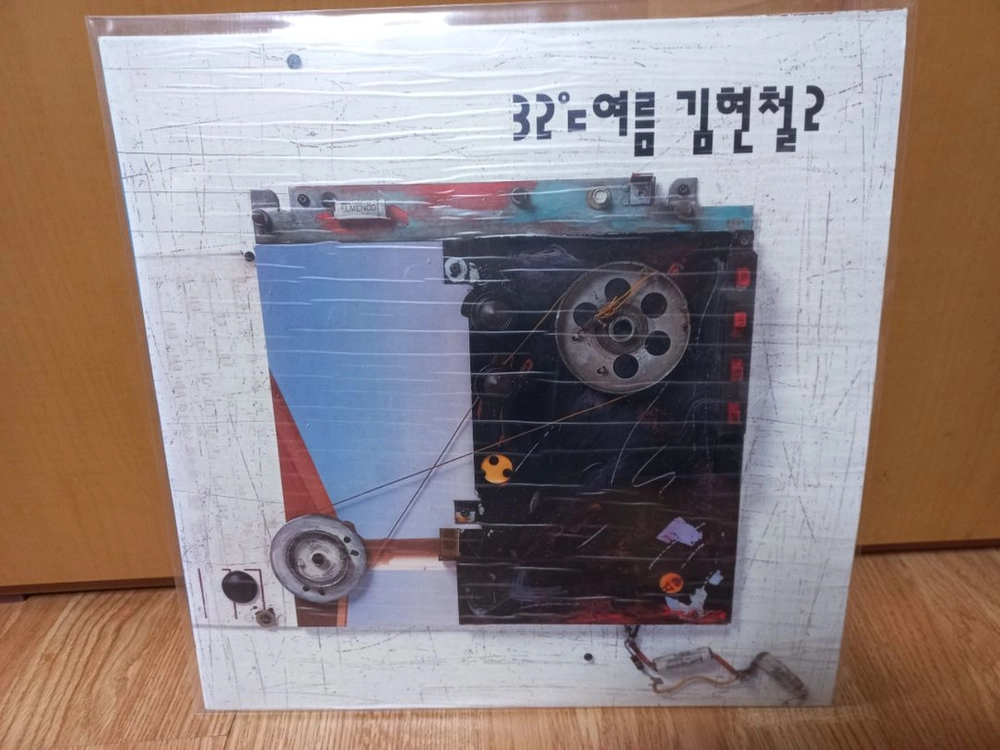 김완선.김트리오.김현철.돈아돈아돈아.김수철lp 이미지