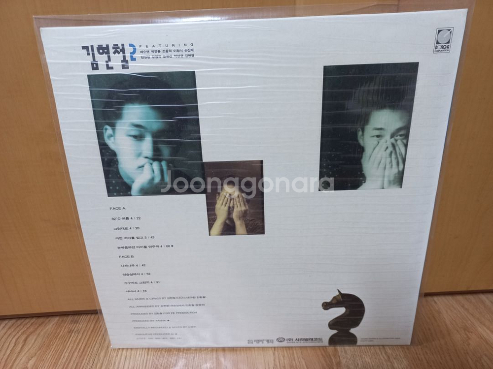 김완선.김트리오.김현철.돈아돈아돈아.김수철lp--5