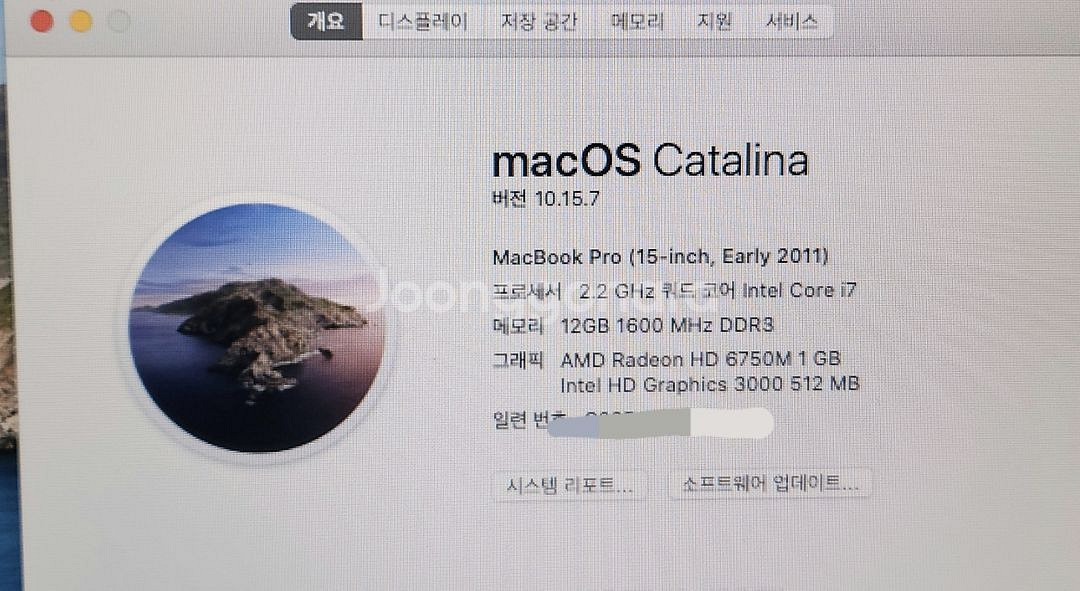 맥 북 프로 15 인치 i7 쿼드코어 12g 2011--1
