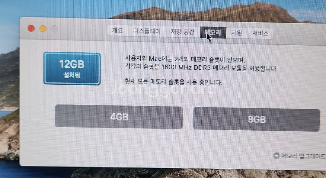 맥 북 프로 15 인치 i7 쿼드코어 12g 2011--2