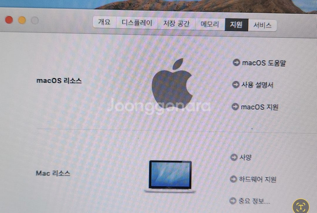 맥 북 프로 15 인치 i7 쿼드코어 12g 2011--3